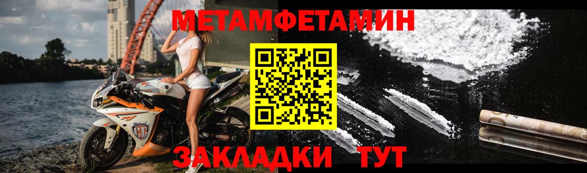 АМФЕТАМИН Premium Еманжелинск