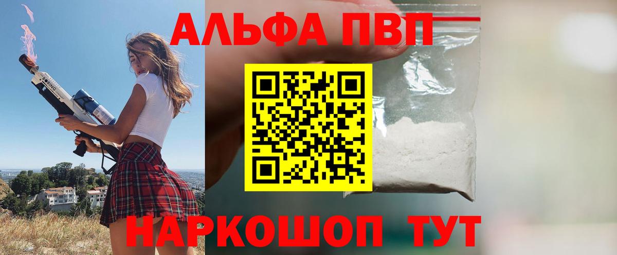APVP крисы CK Еманжелинск