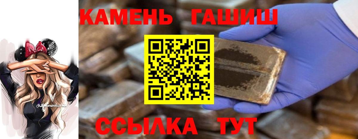 ГАШ Premium Еманжелинск