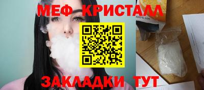 таблы Можайск