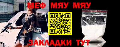 кокаин перу Моздок