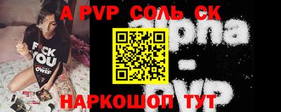 таблы Можайск