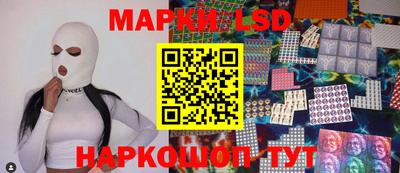 таблы Можайск