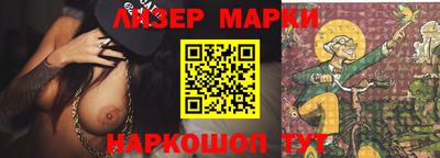 кокаин перу Моздок