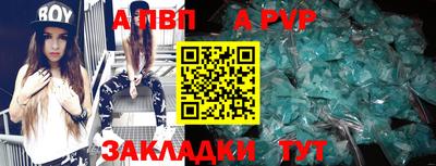 таблы Можайск
