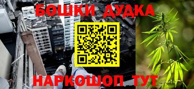 таблы Можайск