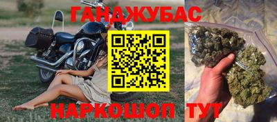кокаин перу Моздок