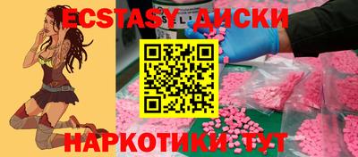 кокаин перу Моздок