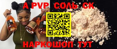 таблы Можайск