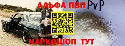таблы Можайск