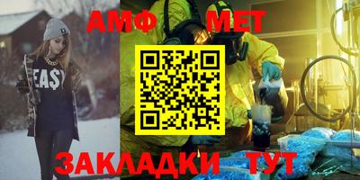 таблы Можайск