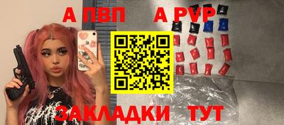 кокаин перу Моздок