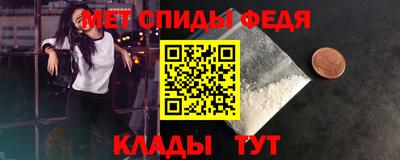 таблы Можайск