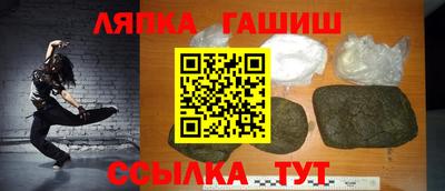 таблы Можайск