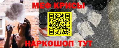 таблы Можайск