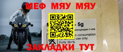 кокаин перу Моздок
