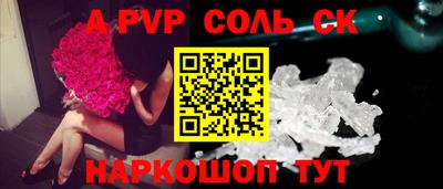 кокаин перу Моздок
