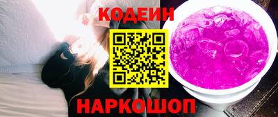 таблы Можайск