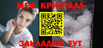 таблы Можайск
