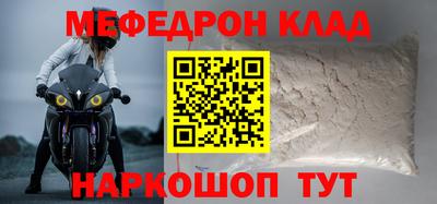 кокаин перу Моздок