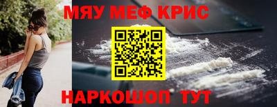 кокаин перу Моздок