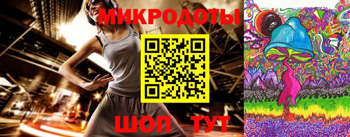 Псилоцибиновые грибы Cubensis  Вход с VPN  купить   Еманжелинск 